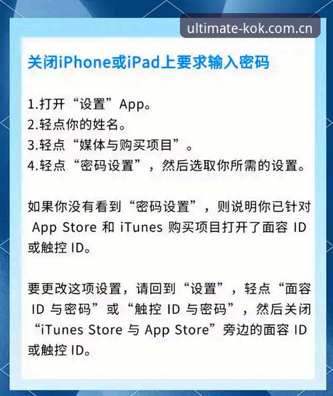 kok中欧苹果下载安全吗 资深用户实测分享:kok中欧苹果下载安全吗?8个月使用心得与避坑指南