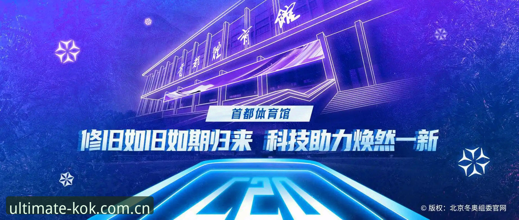 中欧KOK下载地址 中欧KOK下载地址哪里找?如何安全获取极致体育体验平台入口?