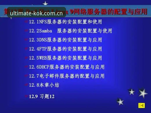 KOK体育极致体验安装教程 KOK体育极致体验安装教程:专业级配置与普通安装的差距究竟在哪?